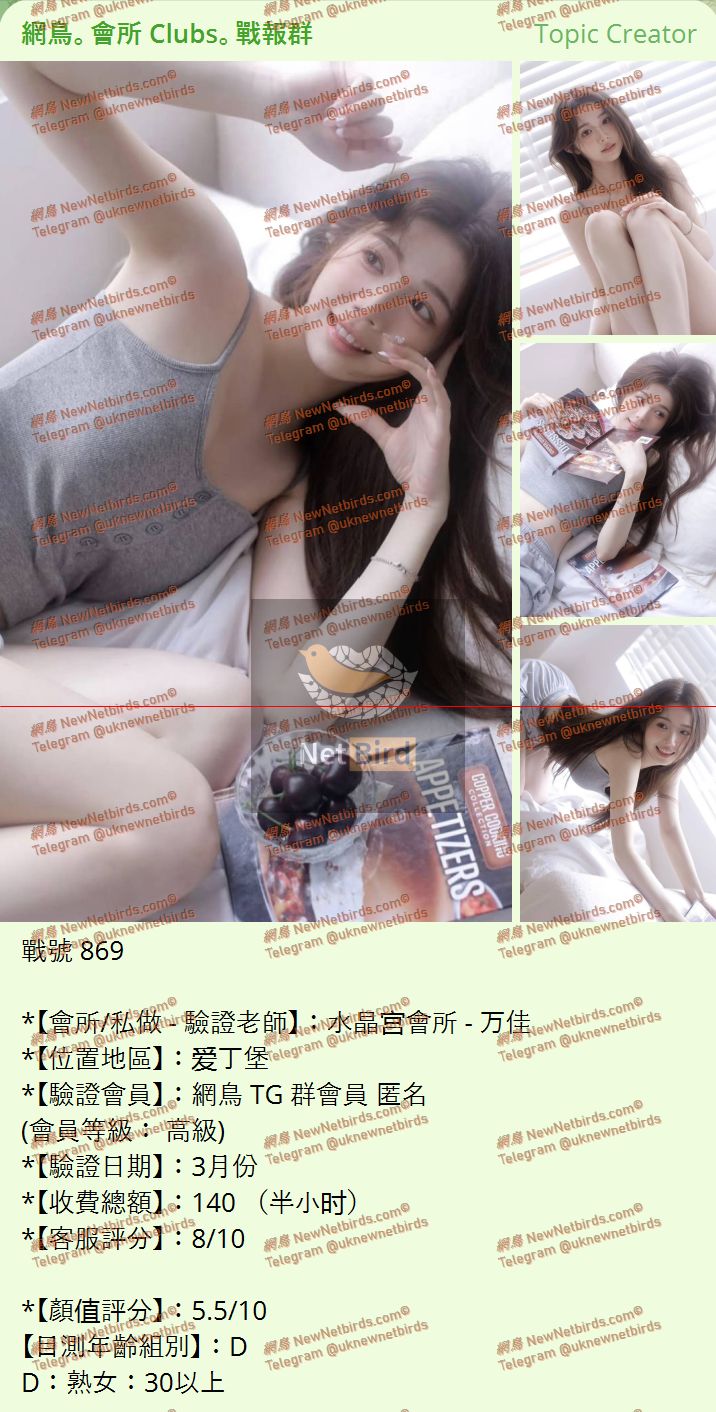 戰號 869 1.jpeg